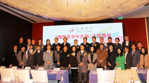 The Macau Youth Online Project is officially launched