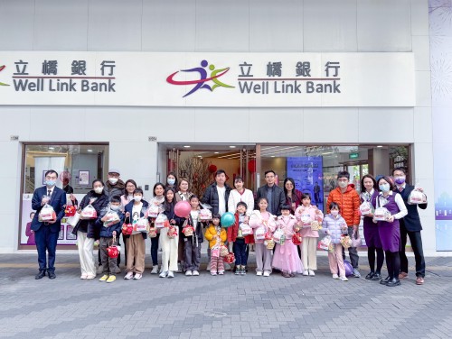 Well Link Bank held a "Lantern-Making Activity for Families" during the Lantern Festival